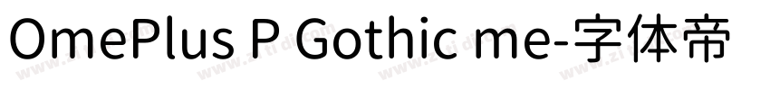 OmePlus P Gothic me字体转换